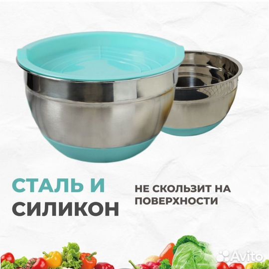 Миска металлическая