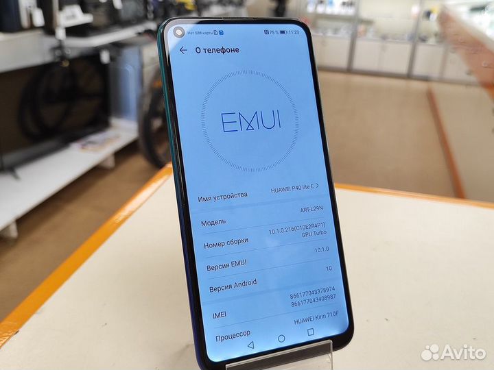 Смартфон Huawei P40 Lite E 4/64 (Ахт)