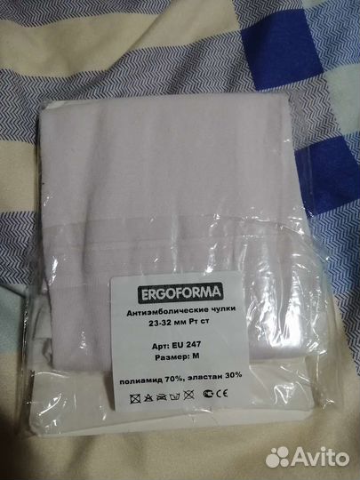 Чулки антиэмболические