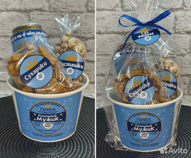 Подарочные наборы мужские