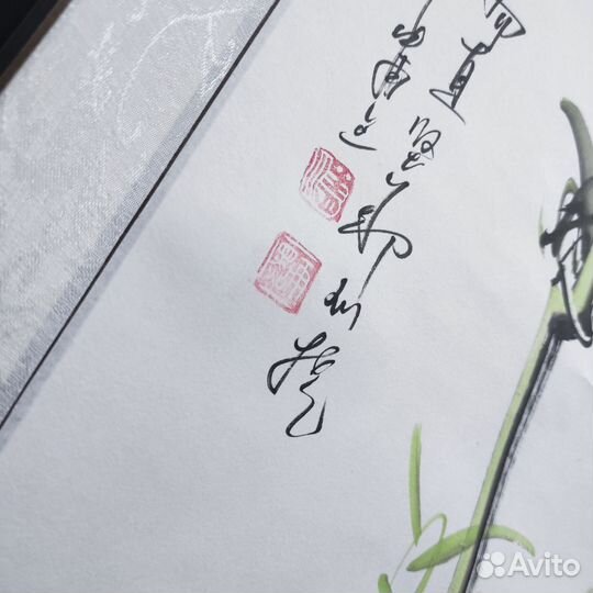 Картина китайская каллиграфия новая