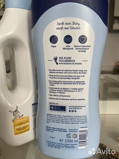 Пена для купания