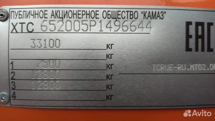 Кдм дорожная машина эд-405В1 на камаз-6520-В5