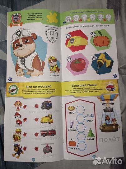 Комплект развивающих пособий/тетрадей на 4-6 лет