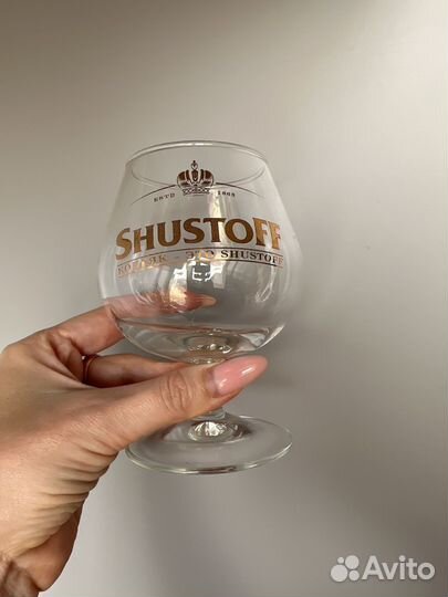 Коллекционный бокал для коньяка 250 мл снифтер