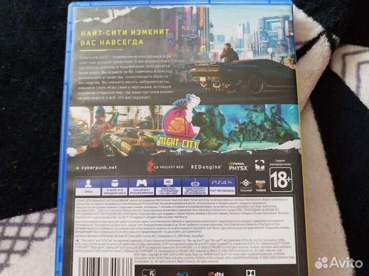 Cyberpunk 2077 ps4 диск