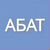 Абат - Изготовление и монтаж металлоконструкций на заказ