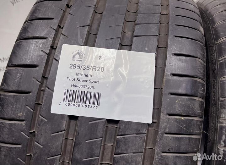Michelin Pilot Super Sport 295/35 R20 94Y