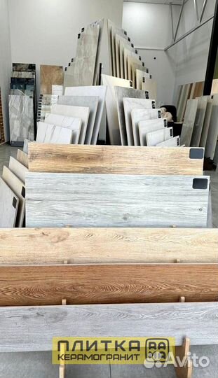 Керамогранит Бетон