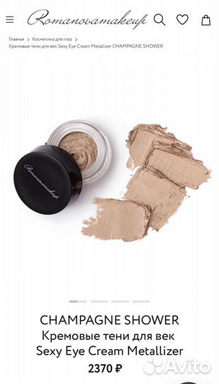 Карандаш и тени Romanova