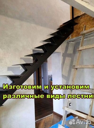 Изготовление лестниц на металлокаркасе в частные д
