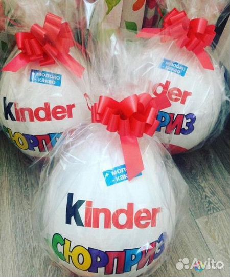 Киндер бокс