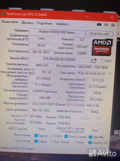 Видеокарта rx 550 4gb