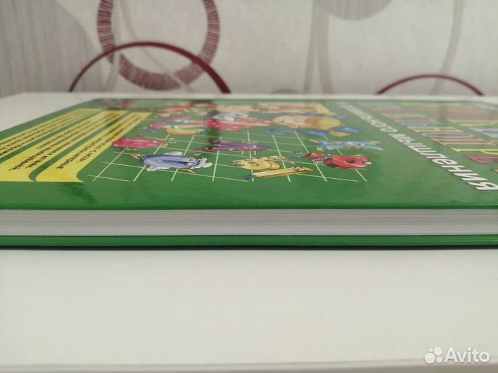 Книга новая