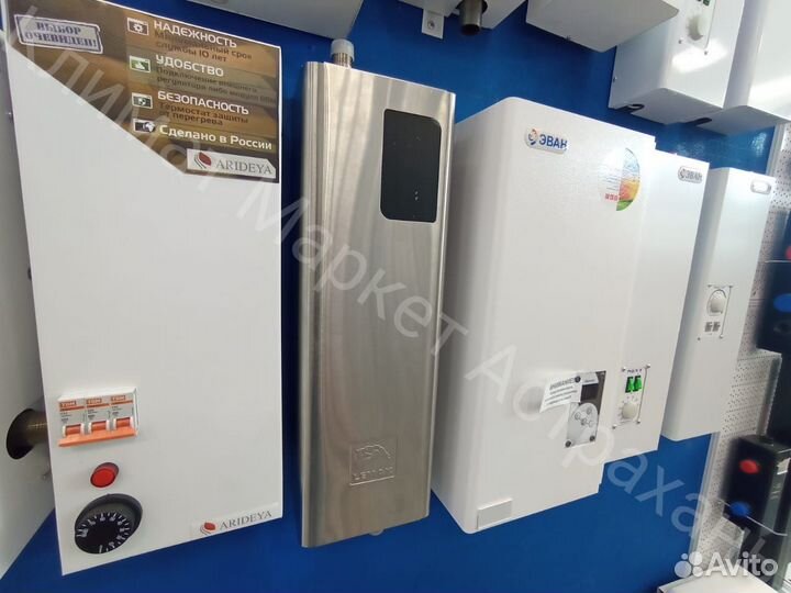 Электрический котел Lemax ECO-9