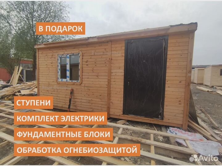 Утепленные бытовки от производителя