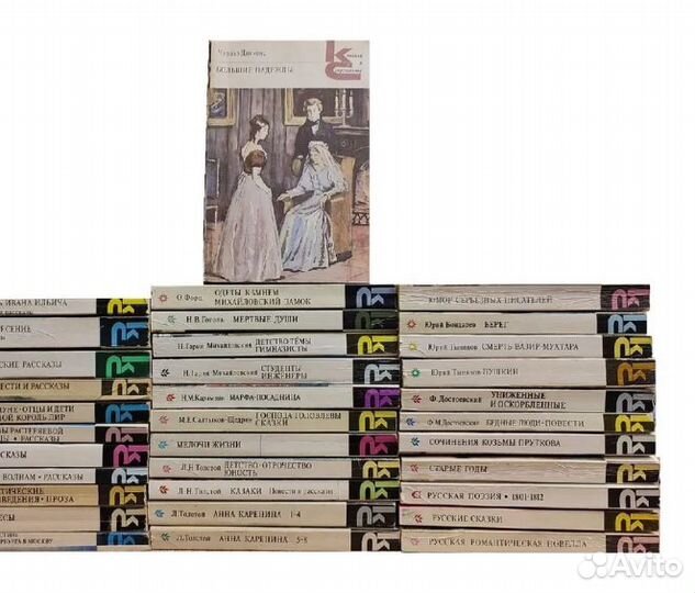 Книги из серии Классики и Современники