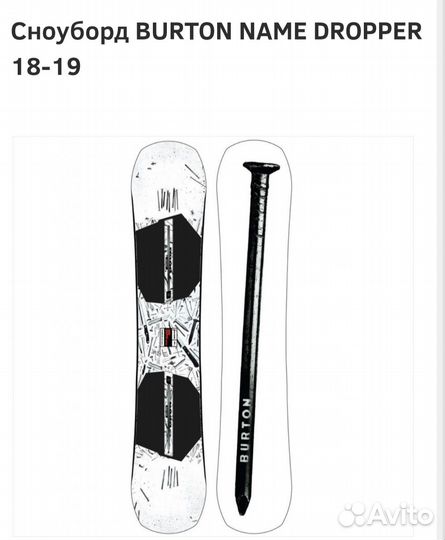 Сноуборд burton name dropper 18-19