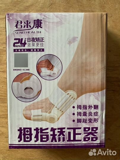 Корректор для ступни