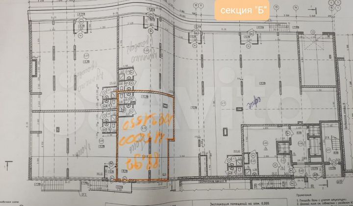 Торговая площадь, 88.97 м²