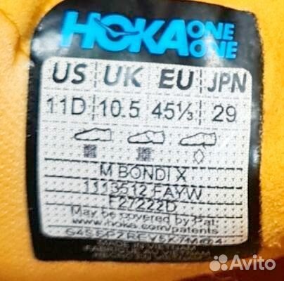 Мужские кроссовки Hoka bondi X