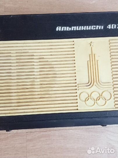 Приемник СССР