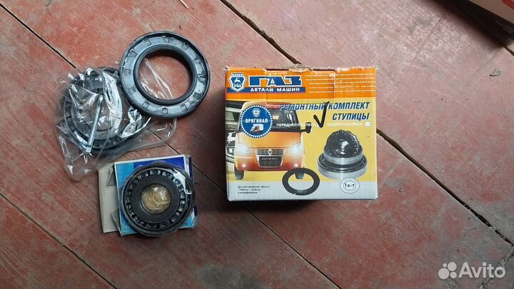 Ремкомплект ступицы газель 3302