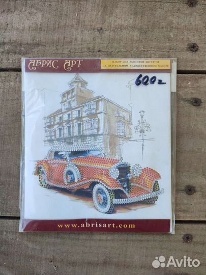 Вышивка крестом бисером наборы схемы