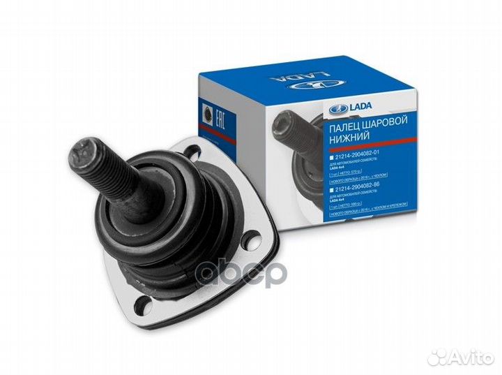 Опора шаровая ваз 21214 верхняя с пыльн. и креп