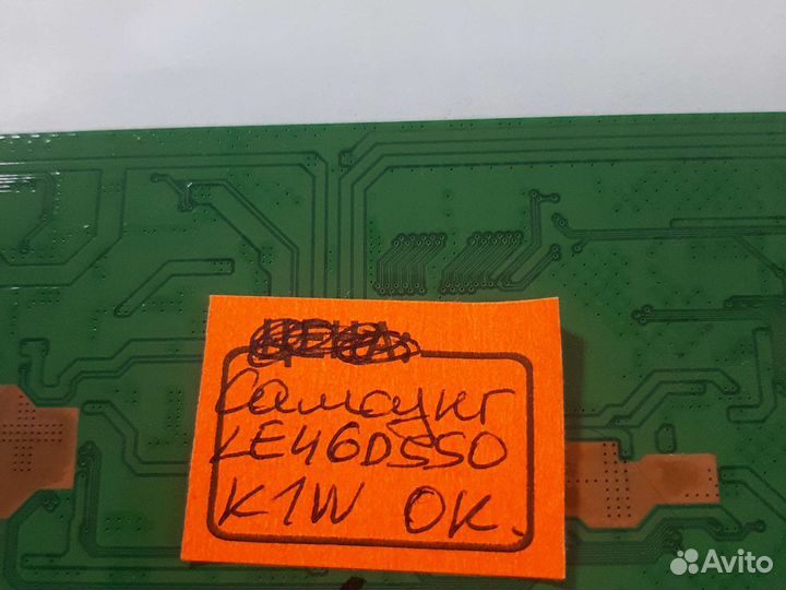 S100fapc2lv0.3 самсунг le46d550k1w