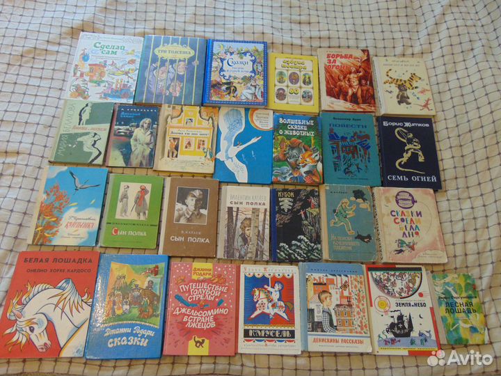 Детские книги. СССР-1
