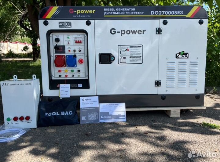 Дизельный генератор 20 kW G-power трехфазный DG270