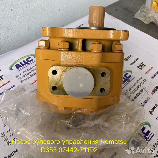 Насос рулевого управления Komatsu D355 07442-71102