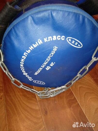 Боксерский мешок груша