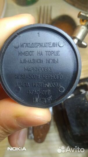 Иглодержатель и пасте для проигрывателя вега