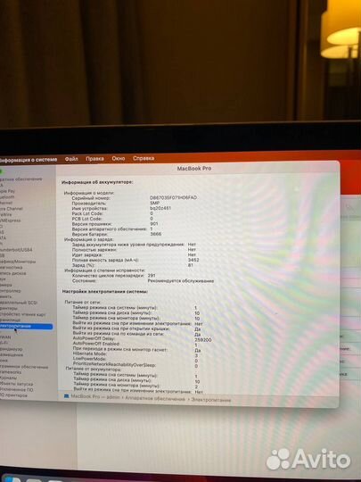 Apple macbook pro 13 2017