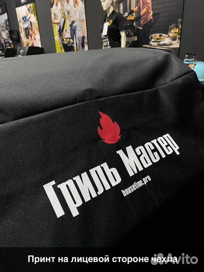 Чехол для гриля weber spirit 300 и 200