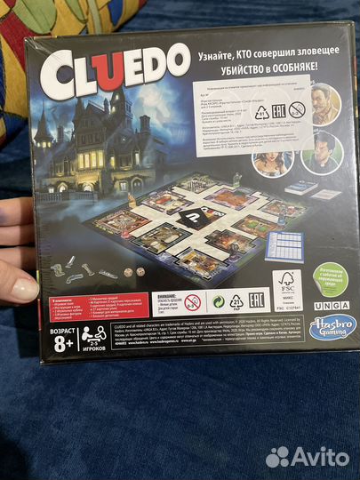 Настольная игра cluedo