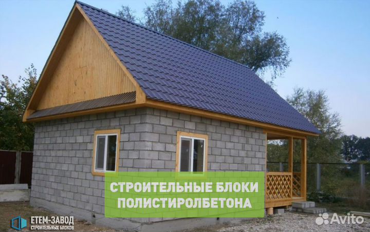 Полистиролбетонный Блок. Для Строительства Стен