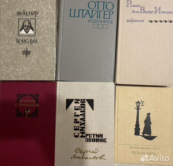 Книги из домашней библиотеки