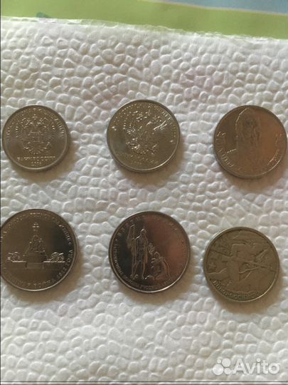 Монеты 2 и 5