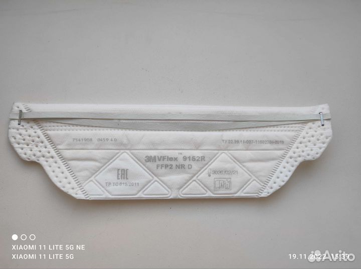 Респиратор зм 9152R