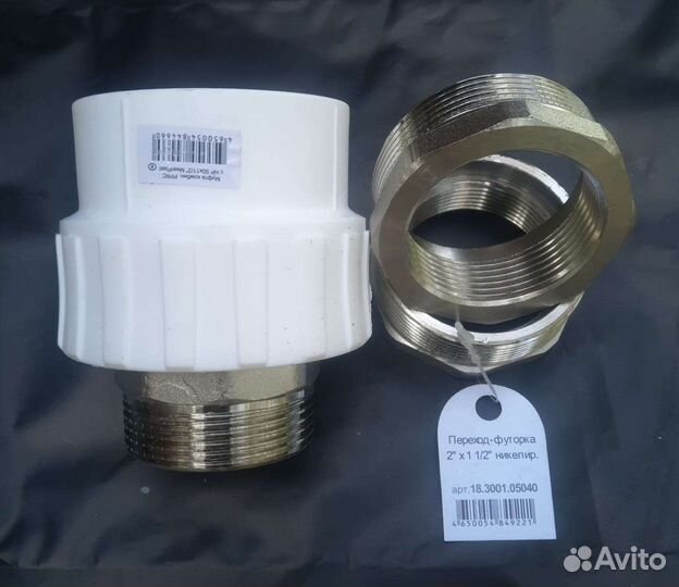 Муфта pprc c HP 50*11/2