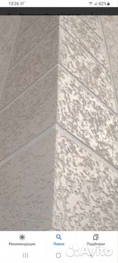 Декоративная штукатурка фасада