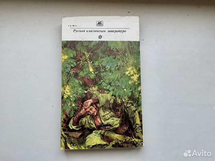 Казаки Толстой