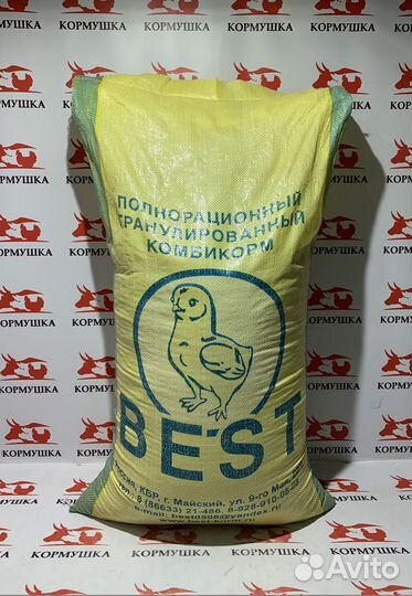Комбикорм Бест Несушка Рост