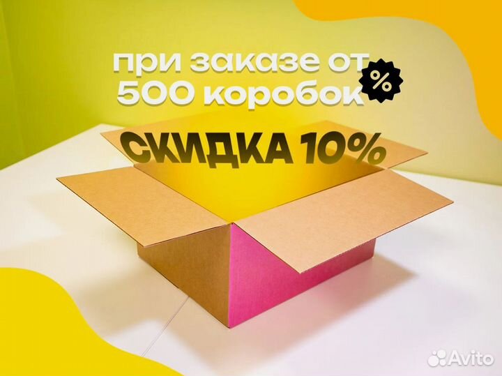 Самосборные коробки