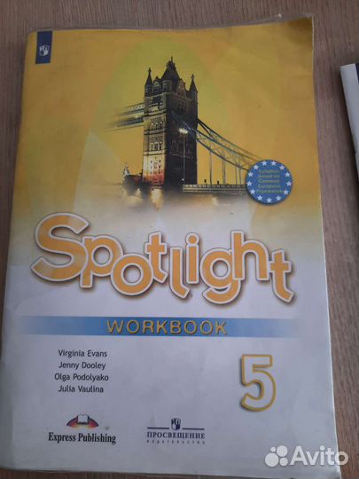 Рабочая тетрадь по английскому 5 класс