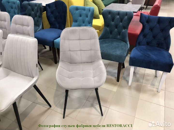 Стулья на заказ от производителя / Любой цвет