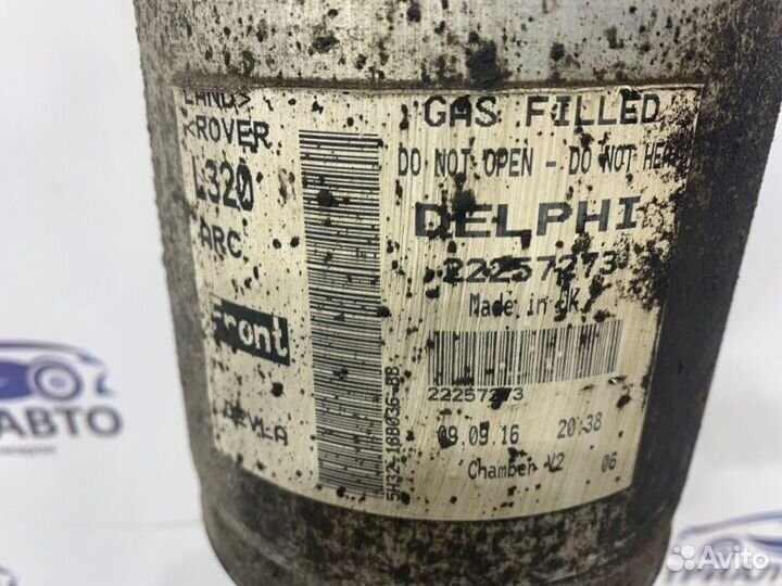 Амортизатор Range Rover Sport